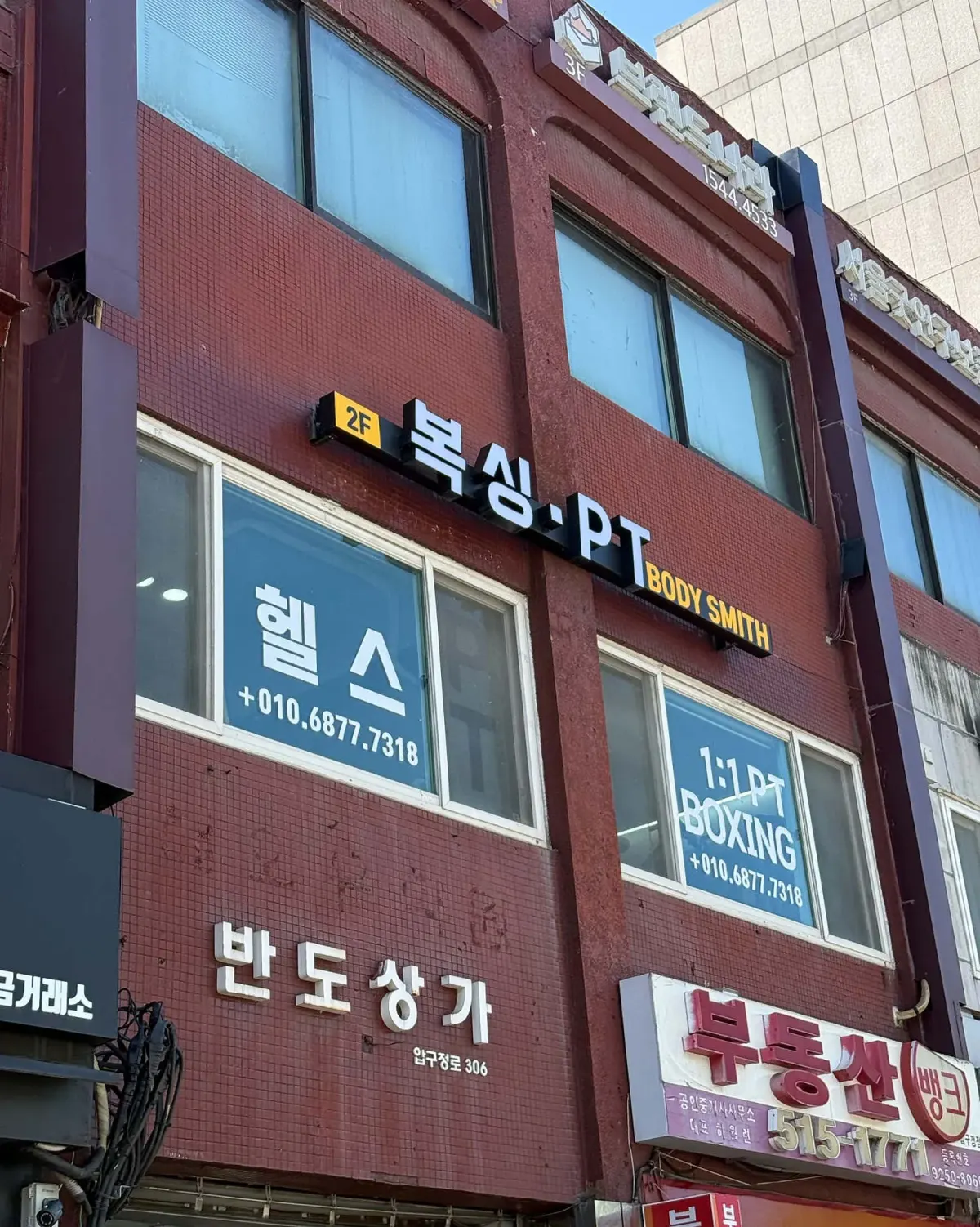 BODY SMITH gym building in Apgujeong, Gangnam, Seoul